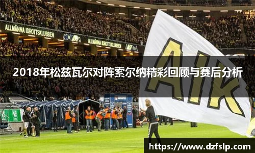 威廉williamhill体育